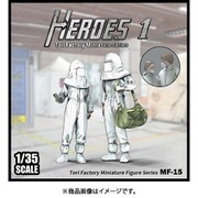 MF-15 新型ウィルスと戦うヒーローズ1 打合せ 2体入 [1/35スケール レジンキット]