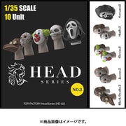 HD-02 ヘッドシリーズ2 ハロウィンマスクヘッドセット1 10個入 [1/35スケール レジンキット]