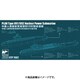 SPRHTP7002 中国人民解放軍 海軍 091/092型 原子力潜水艦 二隻入 [1/700スケール プラモデル]