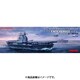 MPS005 アメリカ海軍航空母艦 エンタープライズ CV-6 [1/700スケール プラモデル]