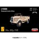 AHK72924 WW.II ドイツ L1500A 兵員輸送車 北アフリカ [1/72スケール プラモデル]