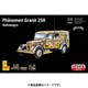 AHK72938 フェノーメン グラニット 25H 無線車 [1/72スケール プラモデル]