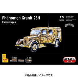 ヨドバシ Com アタック Ahk フェノーメン グラニット 25h 無線車 1 72スケール プラモデル 通販 全品無料配達