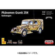 AHK72938 フェノーメン グラニット 25H 無線車 [1/72スケール プラモデル]