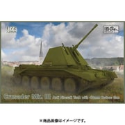 PB72069 英・クルセーダー対空砲自走砲III型40mmボフォース対空砲I型 [1/72スケール プラモデル]
