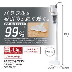 ヨドバシ.com - アイリスオーヤマ IRIS OHYAMA 掃除機