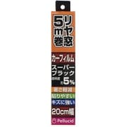 PFD2071 [貼り易い赤外線カットHCフィルム20cm×5m SBK]