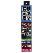 PFE2072 [貼り易いハードコートフィルム20cm×5m DSM]