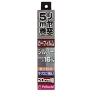 PFM2076 [ハードコートフィルム20cm×5m SI]