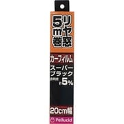 PFS2071 [スタンダードフィルム20cm×5m SBK]