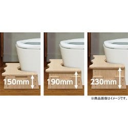 ヨドバシ.com - シモオカ プラティカ トイレステップ 350 ホワイト