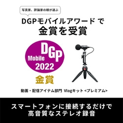 ヨドバシ.com - Shure シュア MV88＋DIG-VIDKIT [MV88＋ ビデオキット