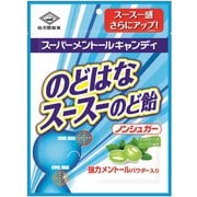 のどはなスースーのど飴 75g