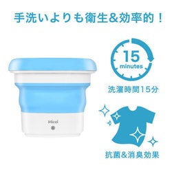 ヨドバシ.com - トクハラテクノロジー MB015 [折りたたみ洗濯機] 通販 
