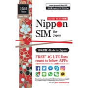 DHA-SIM-008 [Nippon SIM for Japan プリペイドデータ SIMカード 10 SNS カウントフリー （ドコモ回線） 7日間/1GB]