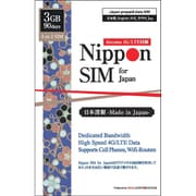 DHA-SIM-096 [Nippon SIM for Japan 標準版 日本国内用 プリペイドデータ SIMカード （ドコモ回線） 90日/3GB]