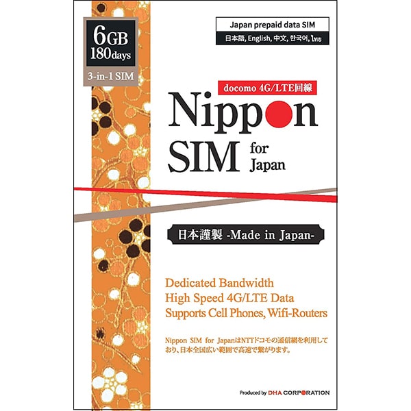 DHA-SIM-099 [Nippon SIM for Japan 標準版 日本国内用 プリペイドデータ SIMカード （ドコモ回線） 180日/6GB]