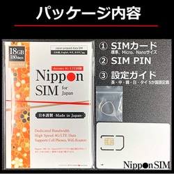 ヨドバシ Com Dha Dha Sim 100 Nippon Sim For Japan 標準版 日本国内用 プリペイドデータ Simカード ドコモ回線 180日 18gb 通販 全品無料配達