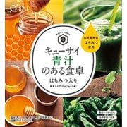 24304696 [青汁のある食卓 はちみつ入り 3g×7包]