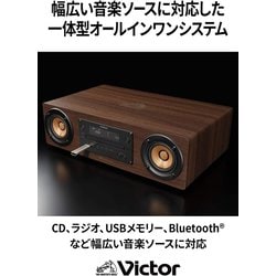 【美品】Victor EX-D6 コンパクトコンポーネントシステム product05.jpg