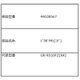 44038567 [ドアポケット（右）]