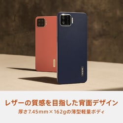【新品未開封】SIMフリー　OPPO A73 ネイビーブルー　64GB ×3台