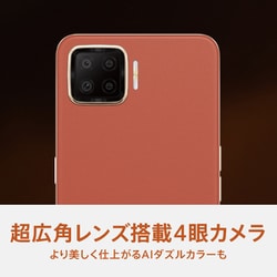 ヨドバシ.com - OPPO オッポ OPPO A73（オッポ エーナナサン