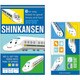 サンリオキャラクターズ ポチ袋 シンカンセン 915149