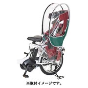 レインカバー ハレーロキッズ グリーン RCR-009