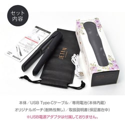 ローズゴールド ヘアドライヤー & ヘアアイロン セット ヨドバシ.com - セキュネット コードレスヘアアイロン