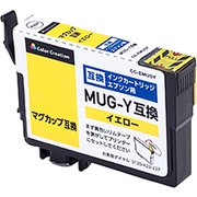 互換インクカートリッジ エプソン マグカップ MUG-Y イエロー 使い切りタイプ CC-EMUGY