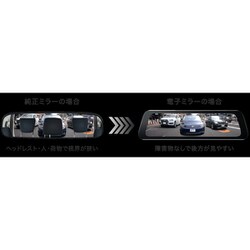 ヨドバシ.com - セイワ SEIWA PDR790SM [PIXYDA ドライブレコーダー