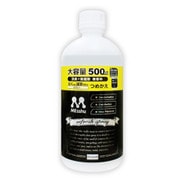 ズバッと滅臭ZERO 詰替え 500ml K16