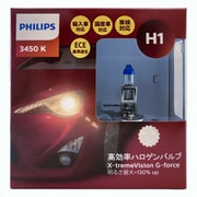 H1-XVG エクストリームヴィジョンGフォース H1 12V55W 3500K 2個入り 12258XVGS2