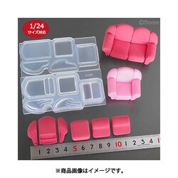 C-737 ソファー 立体組立型 特大