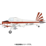 EDU7097 LET Z-37 チメラック 農業機 プロフィパック [1/72スケール プラモデル]