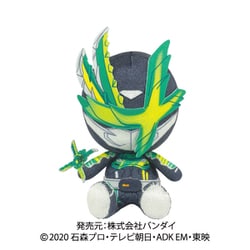 ヨドバシ.com - バンダイ BANDAI 仮面ライダーセイバー Chibi