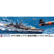 W228 イギリス海軍 巡洋戦艦 レパルス1941 [1/700スケール プラモデル]
