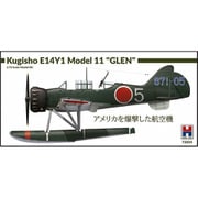 H2K72034 空技廠 零式小型水上機 11型 w/カタパルト [1/72スケール プラモデル]
