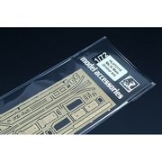 HAUHLH72115 マークIV メール用 エッチングパーツセット エムハー用 [1/72スケール エッチングパーツ]