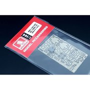 HAUBRL144165 Bf109G-10用エッチングパーツ セット マーク1用 [1/144スケール エッチングパーツ]