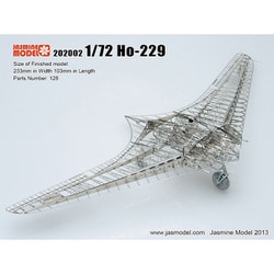 JSM202002 Ho229 [1/72スケール 金属製骨格模型]