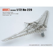 JSM202002 Ho229 [1/72スケール 金属製骨格模型]