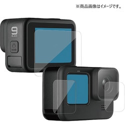 HERO9 Black用レンズ＆液晶保護フィルム GLD4768MJ102