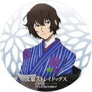 文豪ストレイドッグス 缶バッジ 太宰治 [キャラクターグッズ]