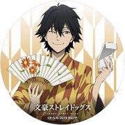 文豪ストレイドッグス 缶バッジ 江戸川乱歩 [キャラクターグッズ]