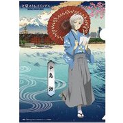 文豪ストレイドッグス クリアファイル 中島敦 [キャラクターグッズ]