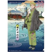 文豪ストレイドッグス クリアファイル 国木田独歩 [キャラクターグッズ]