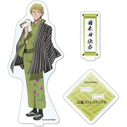 【希少】文豪ストレイドッグス 国木田独歩館グッズ　太宰治　国木田独歩　14点 国木田独歩】文豪ストレイドッグス Stand UP! アクリル