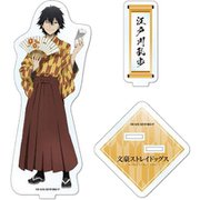文豪ストレイドッグス アクリルスタンド 江戸川乱歩 [キャラクターグッズ]